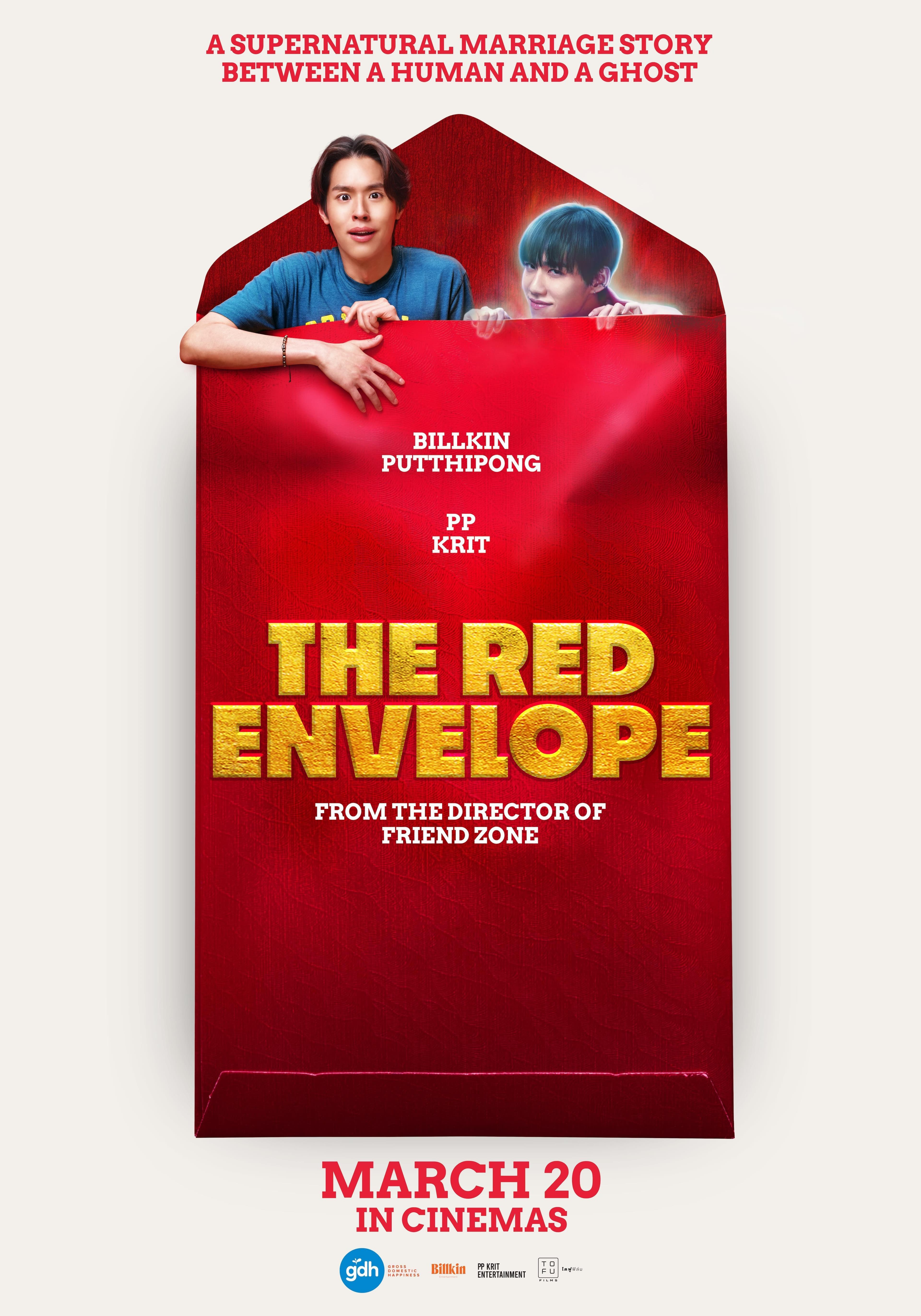 The Red Envelope