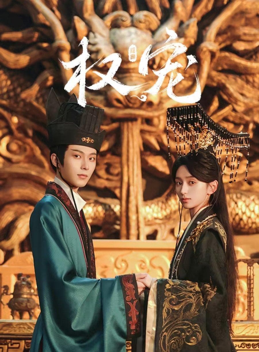 Dominion and Devotion