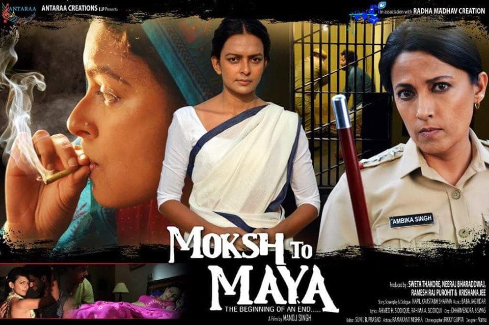 Moksh To Maya