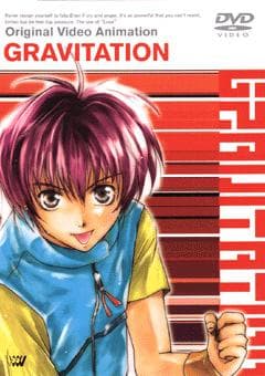 Gravitation: Lyrics of Love