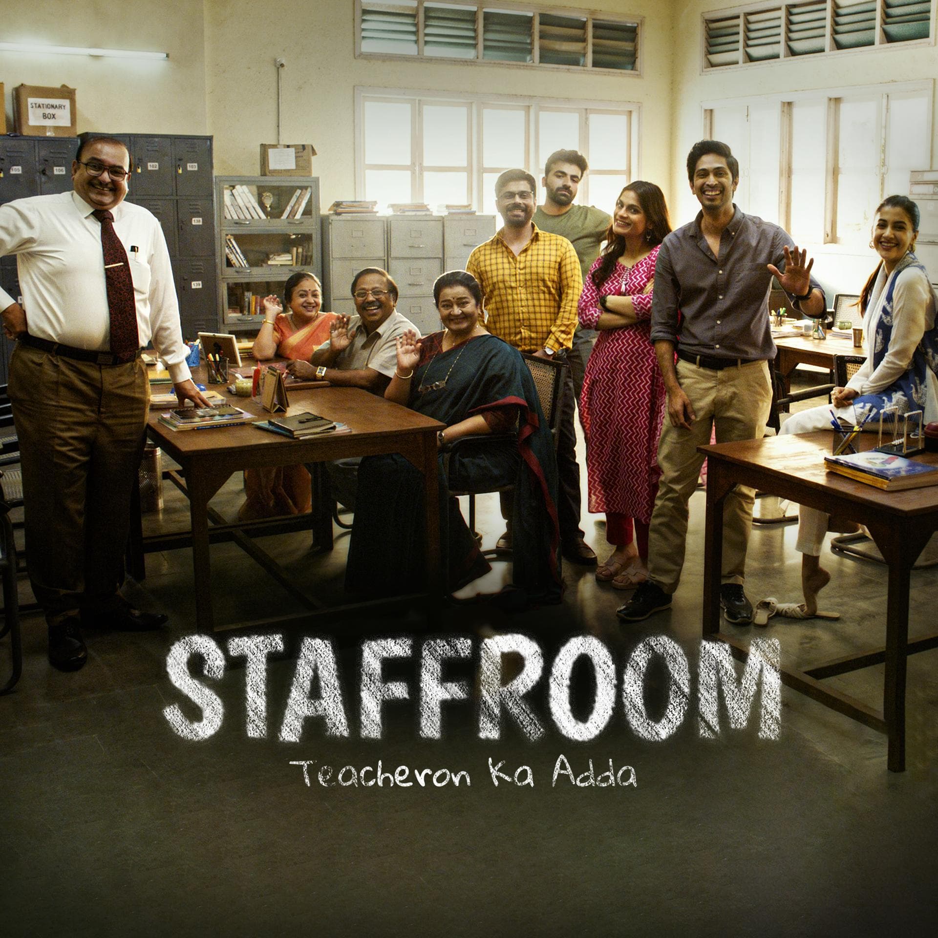 Staff Room - Teacheron Ka Adda