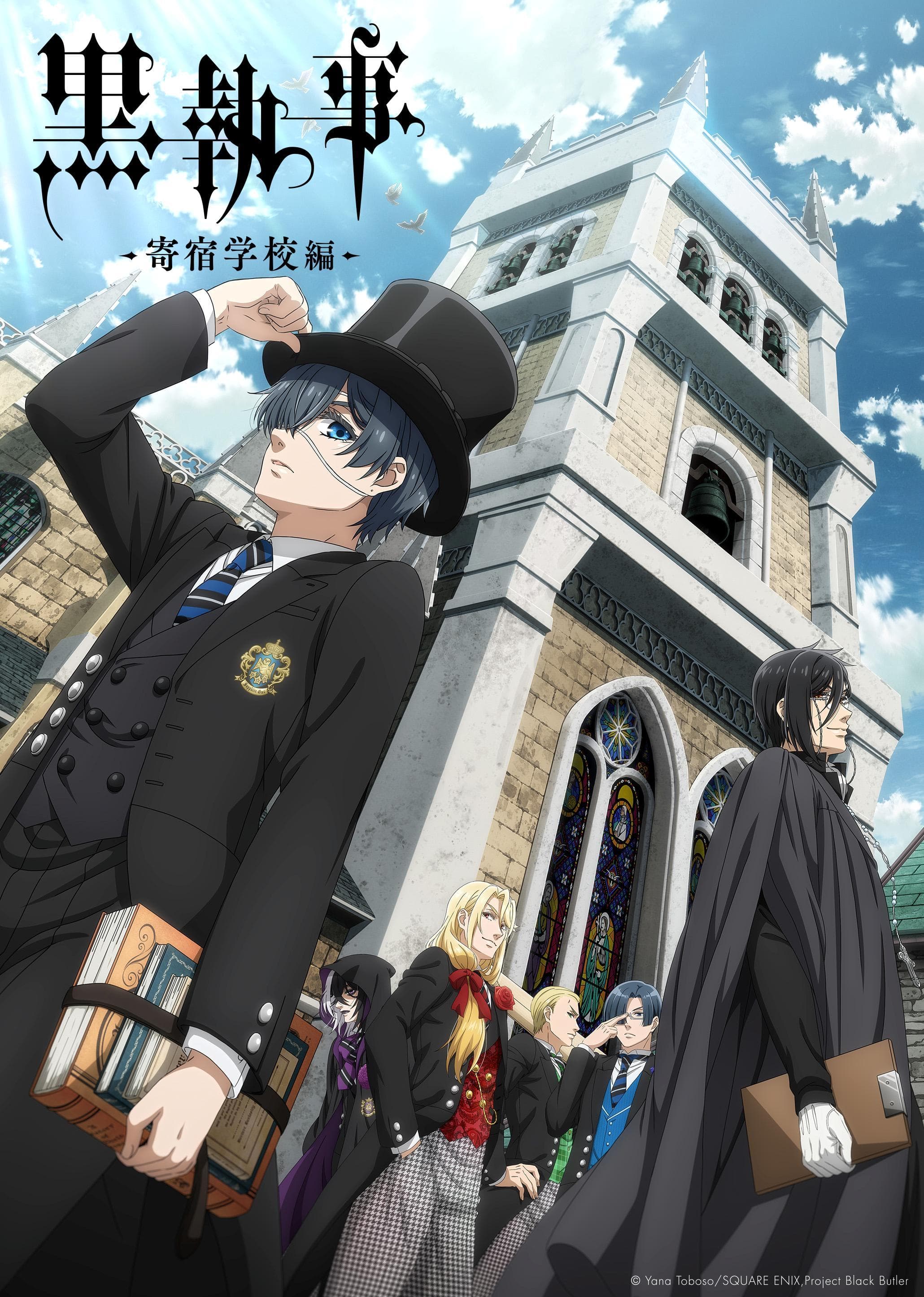 Black Butler: Public School Arc S1-S4