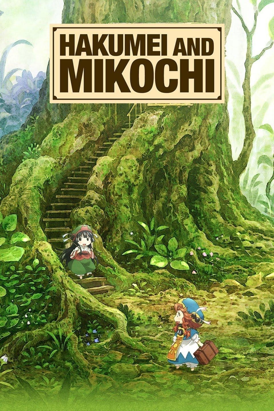 Hakumei and Mikochi