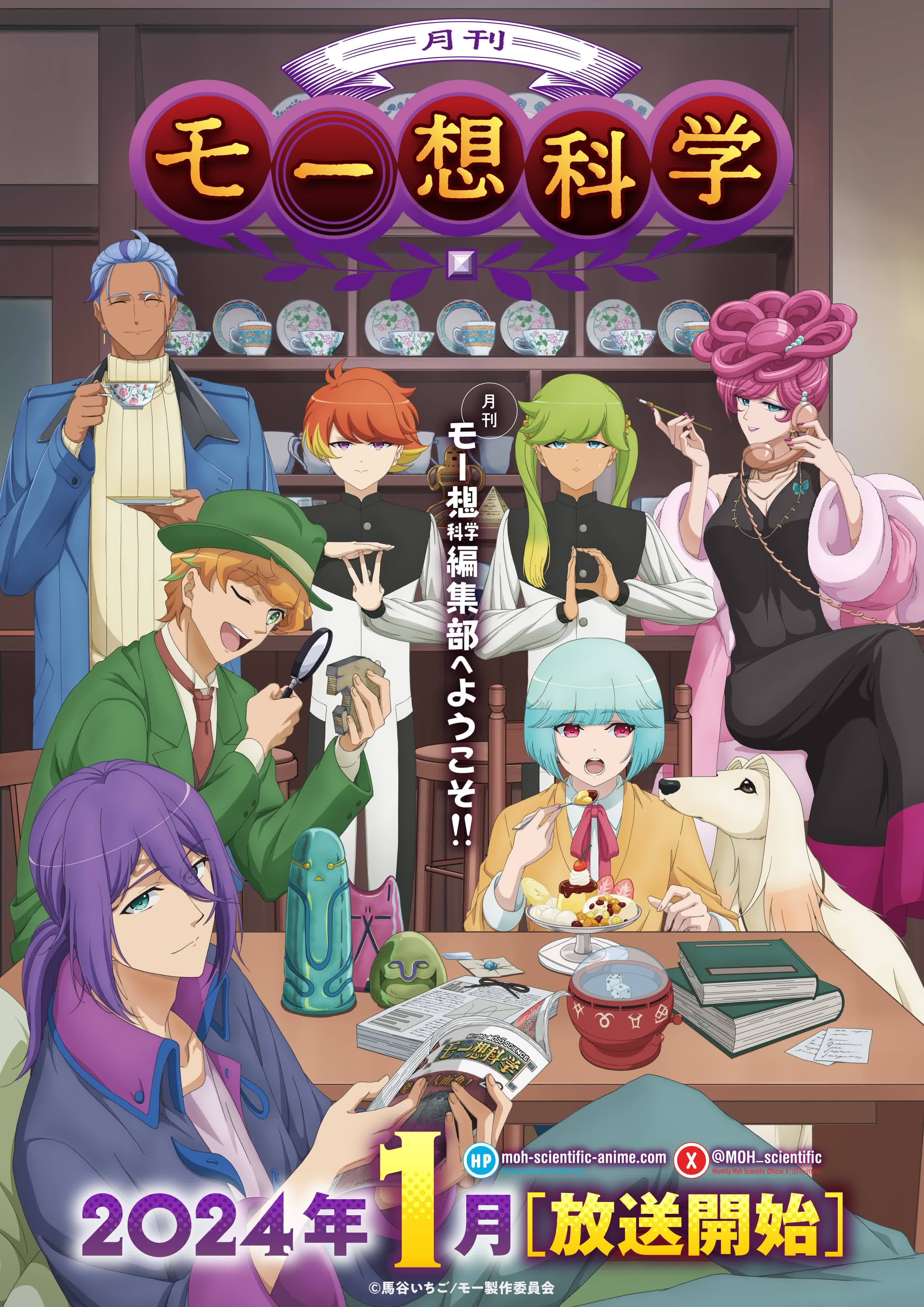 Delusional Monthly Magazine