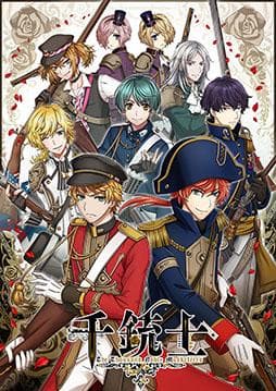 The Thousand Musketeers