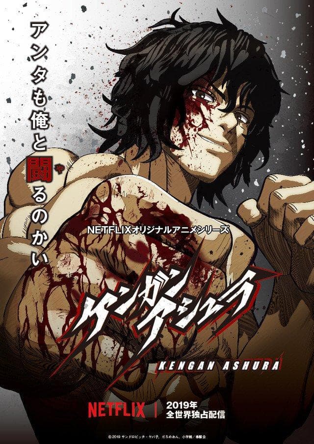 Kengan Ashura S1-S3