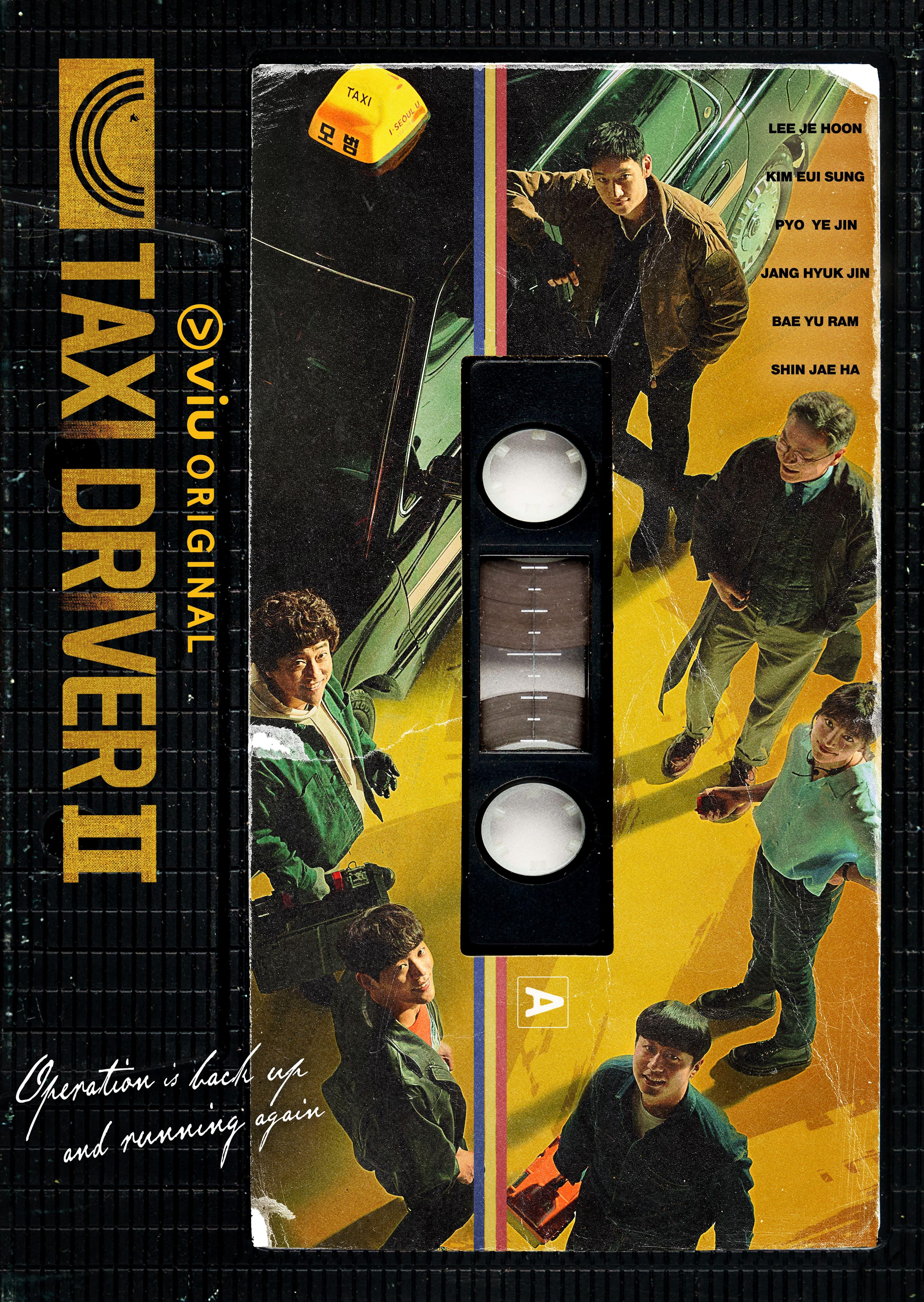 Taxi Driver [English]