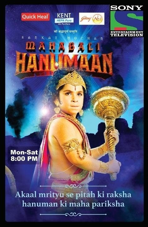 Sankatmochan Mahabali Hanuman