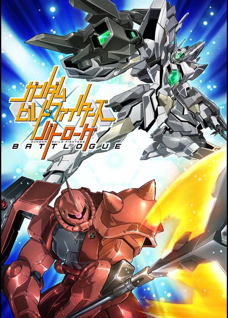 Gundam Build Divers Series: Battlogue