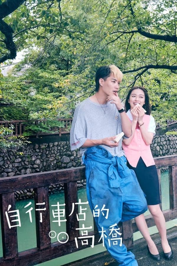 Jitenshya-san no Takahashi-kun