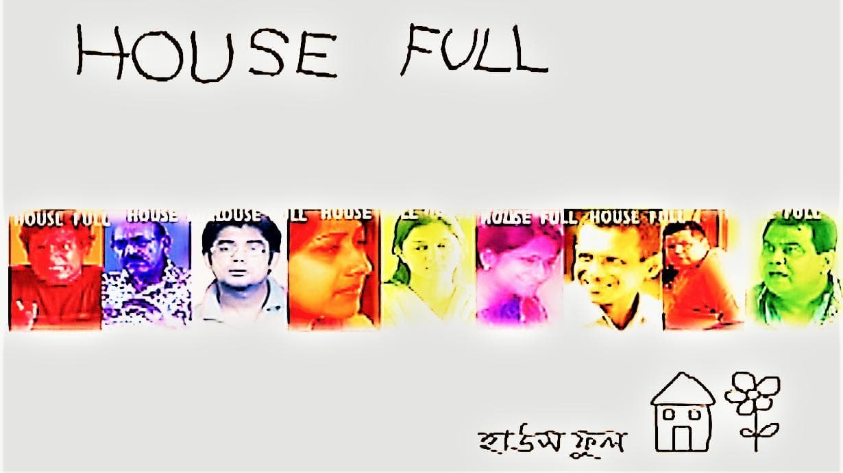 House Full