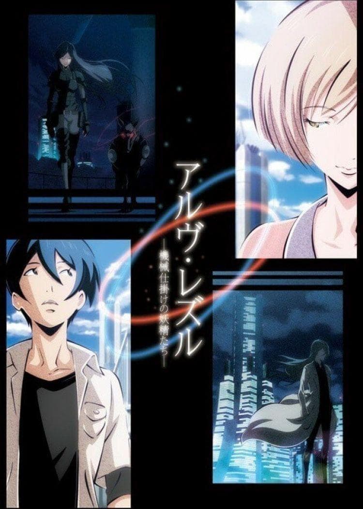 Arve Rezzle: Mechanized Fairies