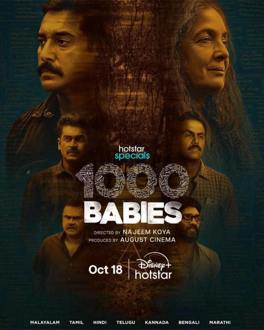 1000 Babies