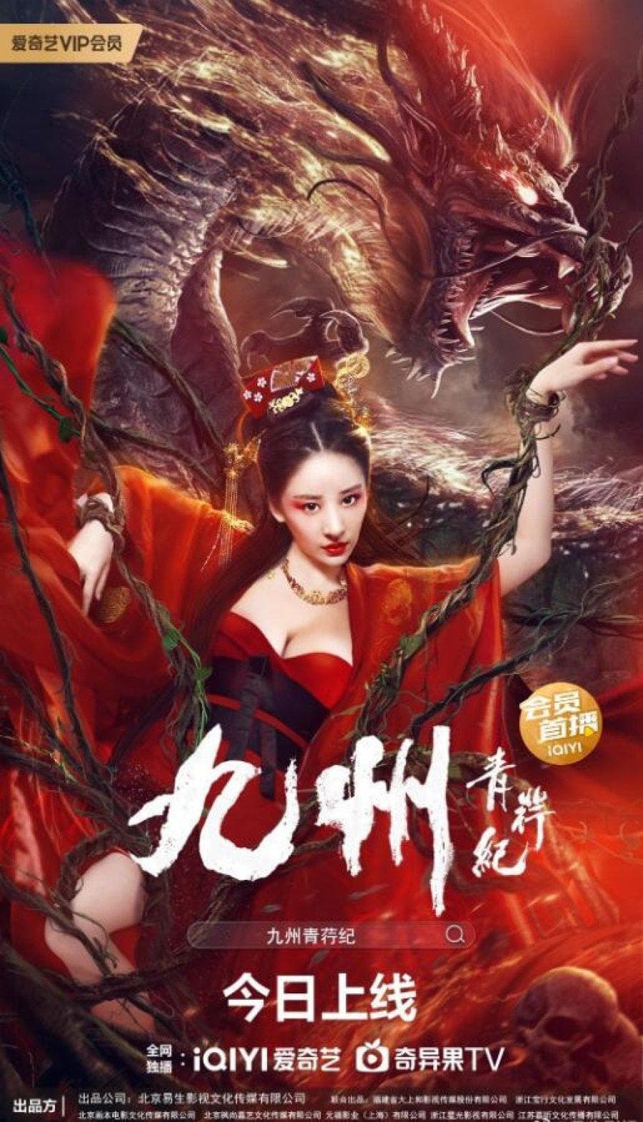 Novoland: Floating Heart