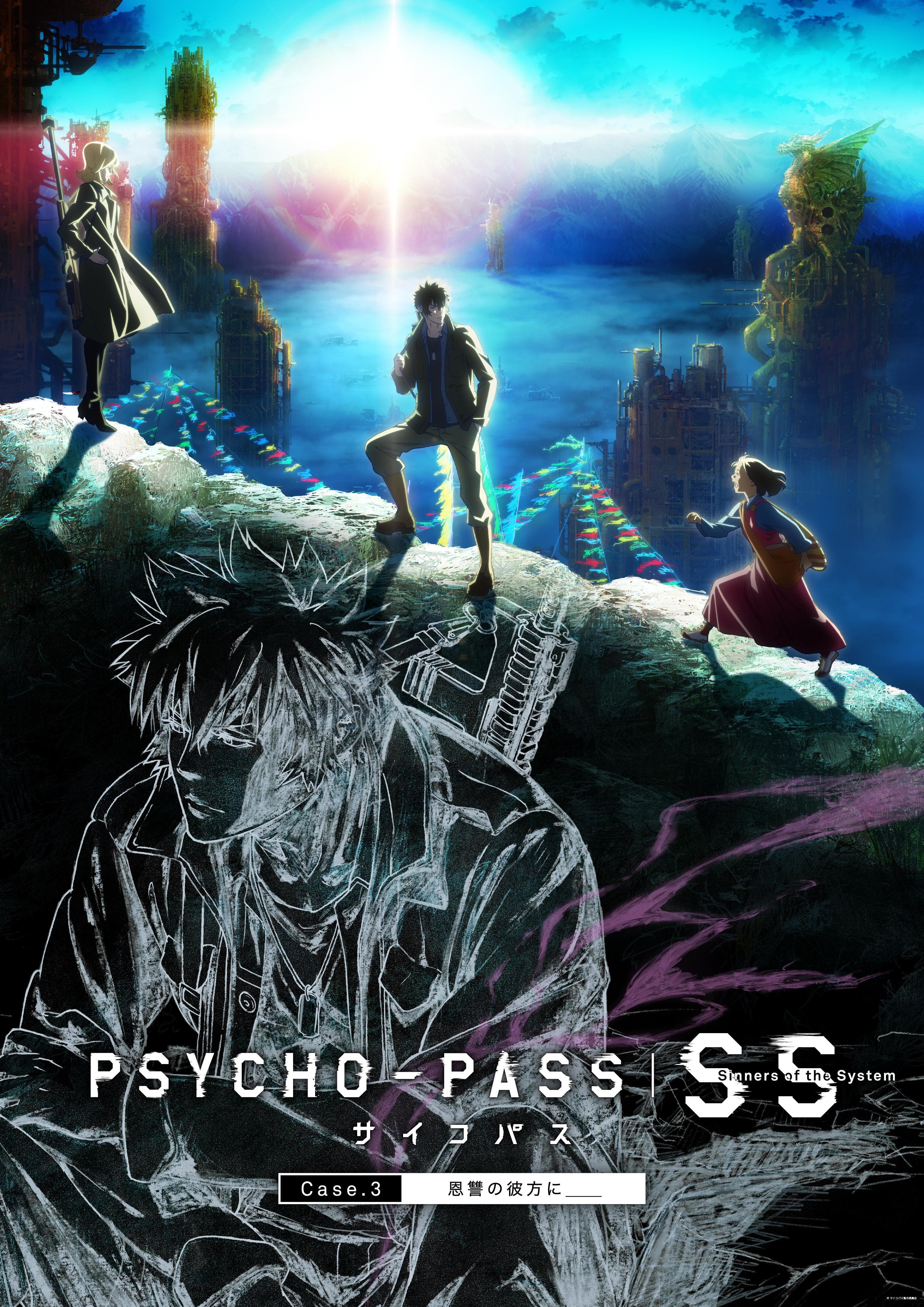 Psycho-Pass: Sinners of the System Case.3 on the Other Side of Love and Hate