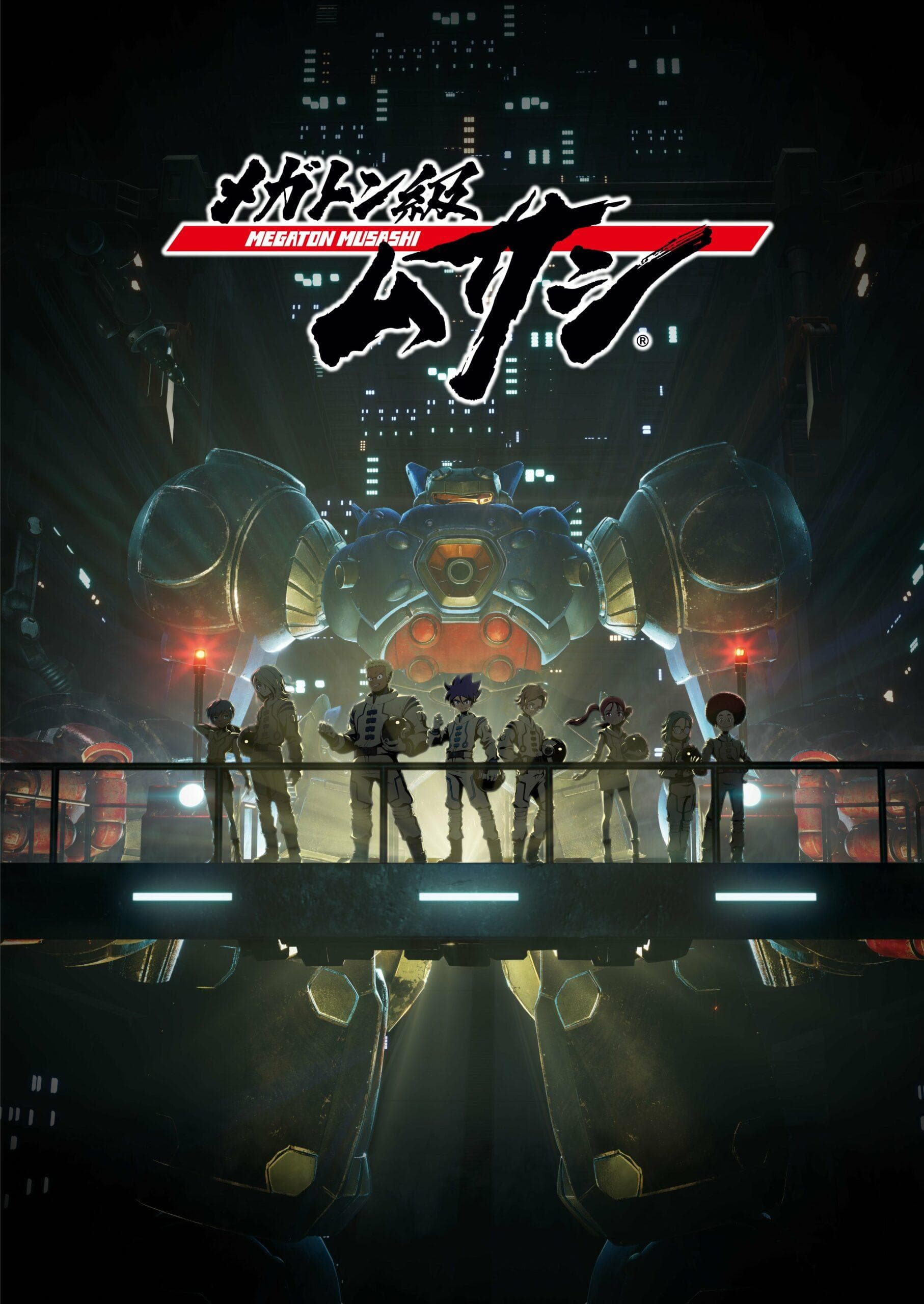 Megaton-kyuu Musashi S1-S2