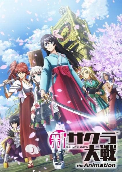 Sakura Wars: The Animation