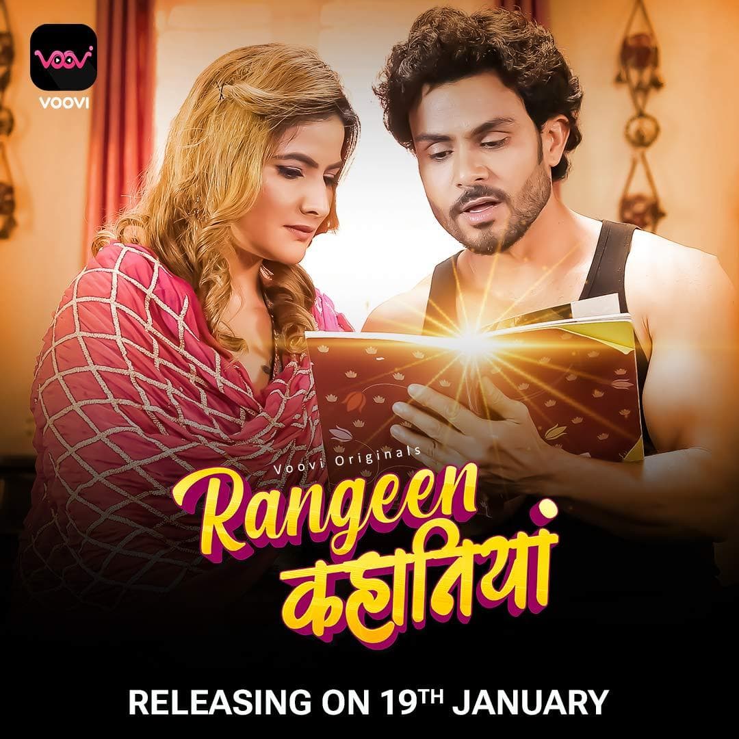 Rangeen Kahaniya