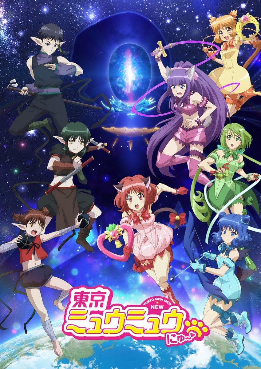 Tokyo Mew Mew New S1-S2