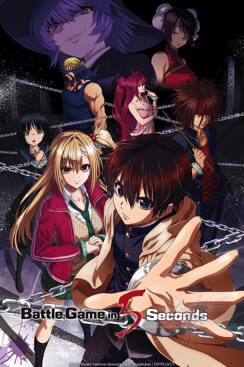 Battle Game in 5 Seconds