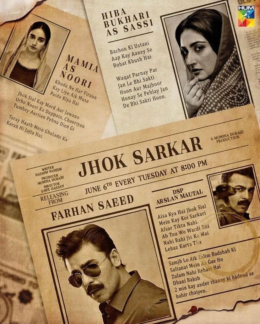 Jhok Sarkar