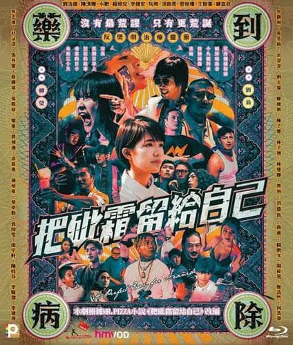 A Perfect Day for Arsenide