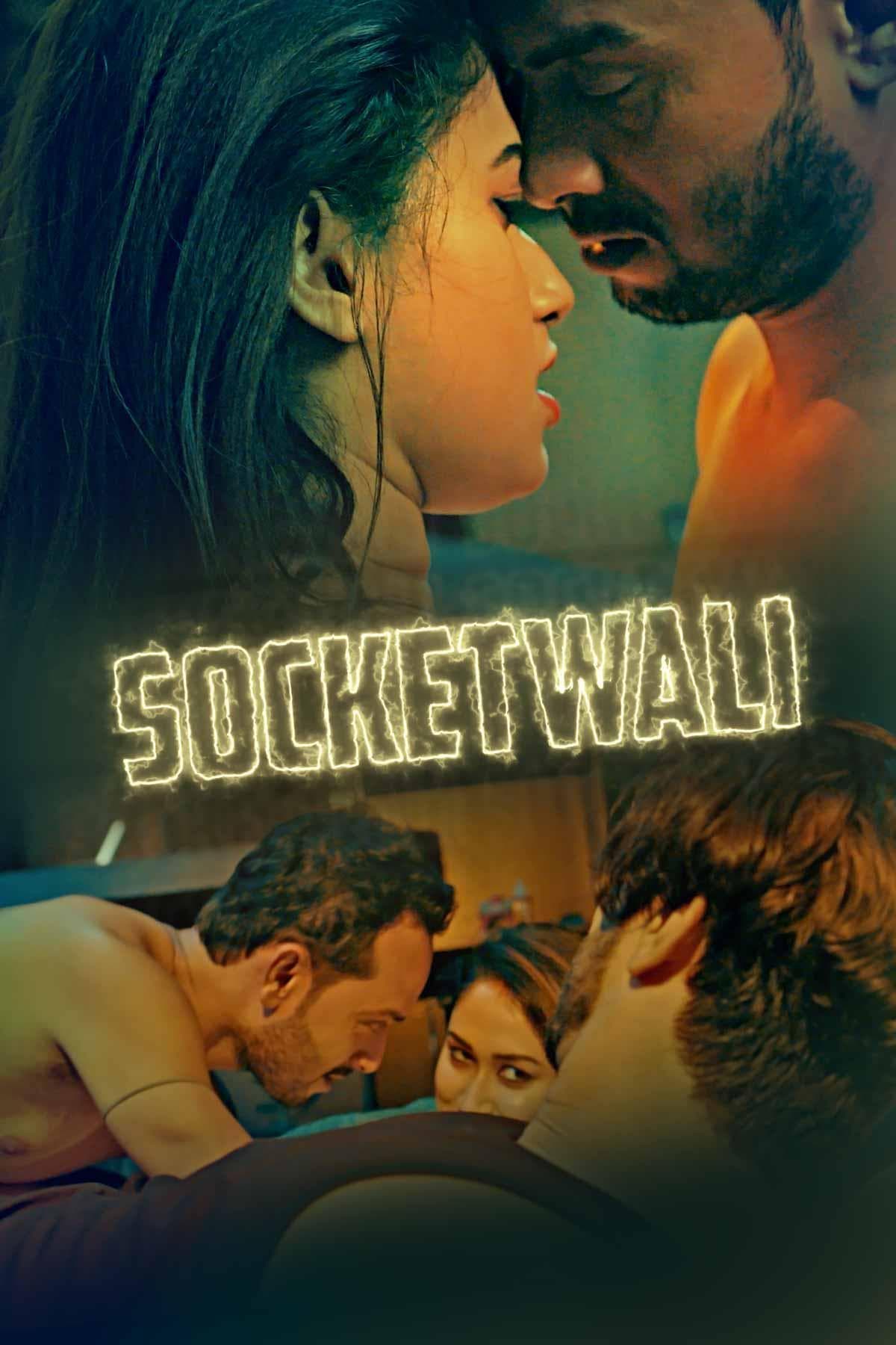 Socketwali
