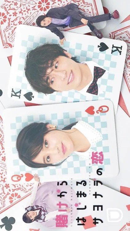 A Farewell Love That Begins with a Bet