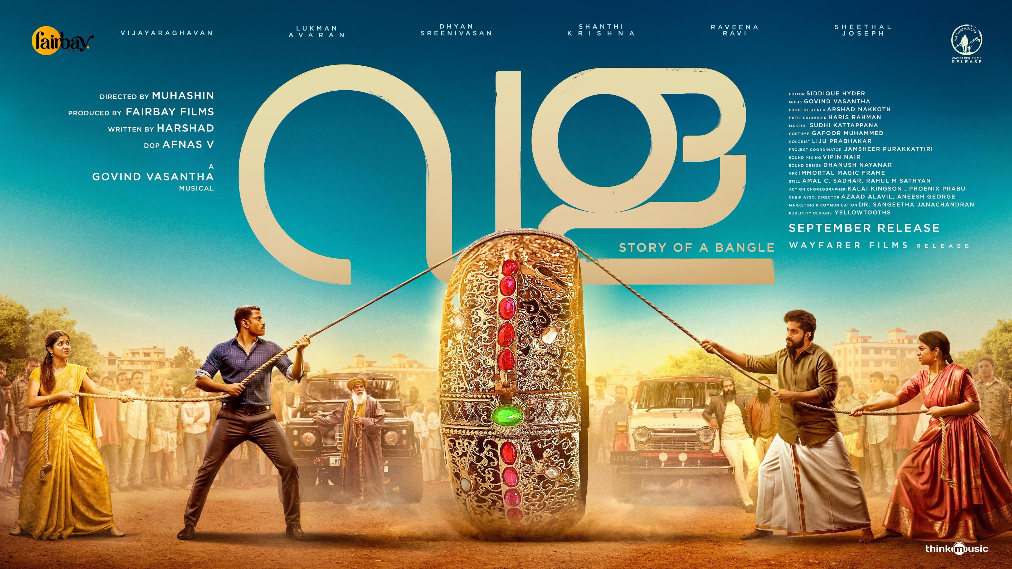 Vala: Story of a Bangle