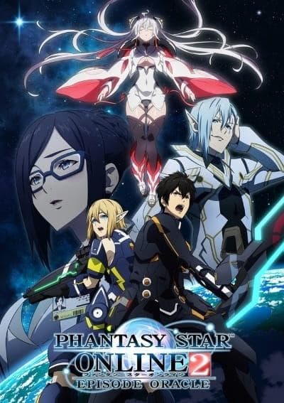 Phantasy Star Online 2: Episode Oracle S1-S2