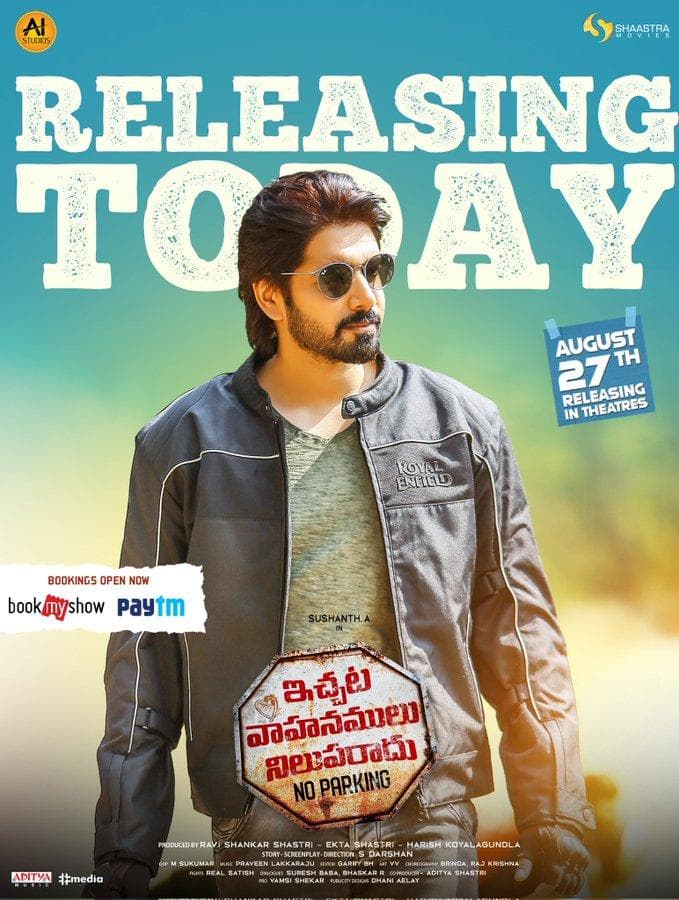 Ichata Vahanamulu Nilupa Radu