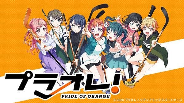 Puraore! Pride of Orange