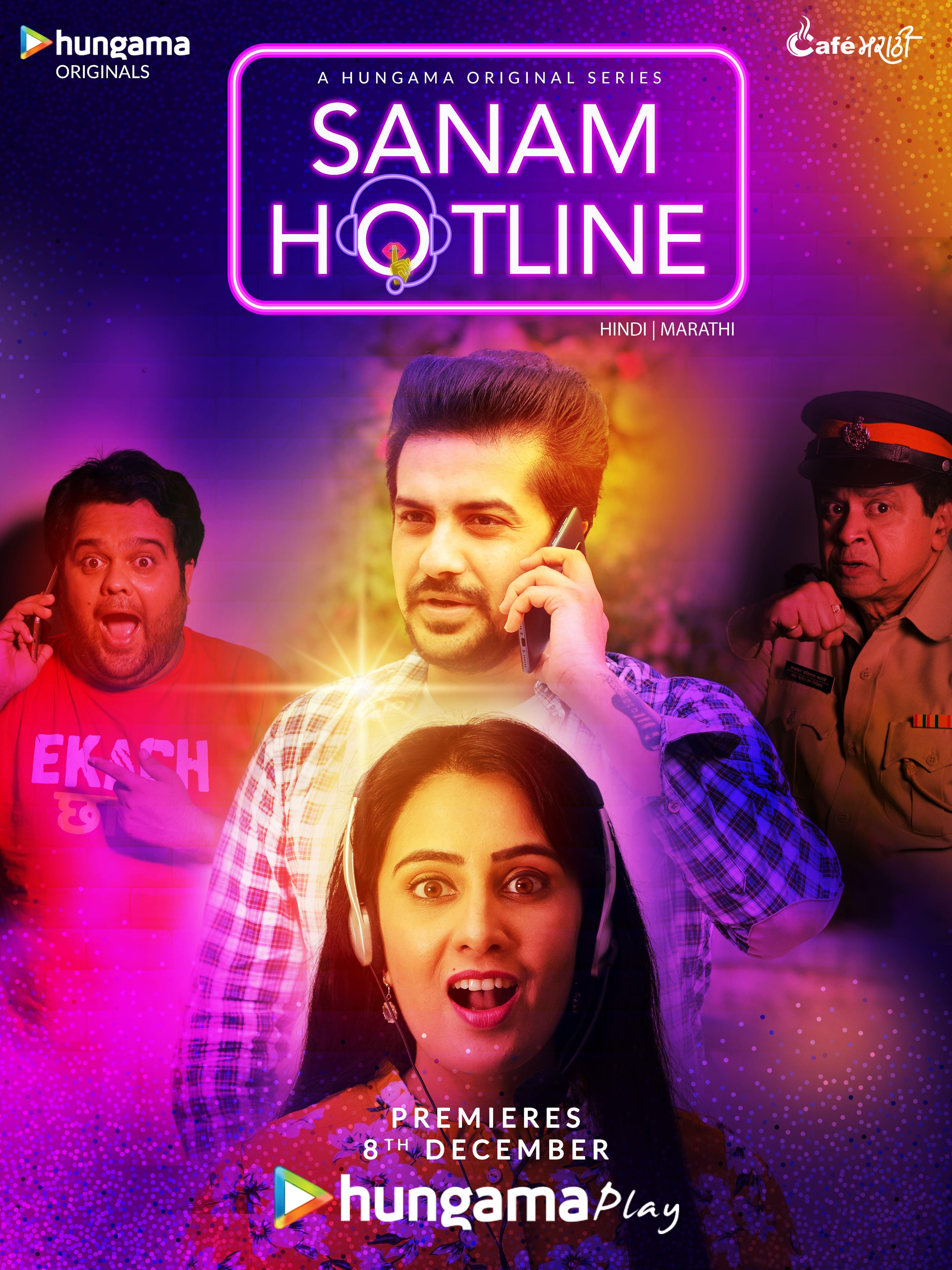 Sanam Hotline