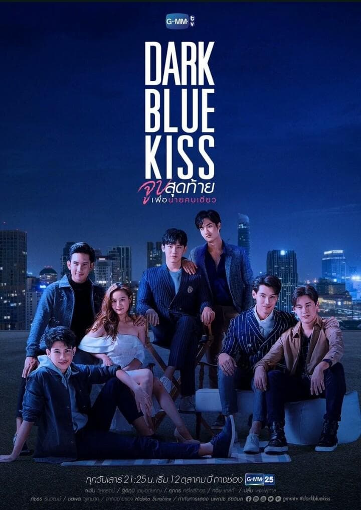 Dark Blue Kiss