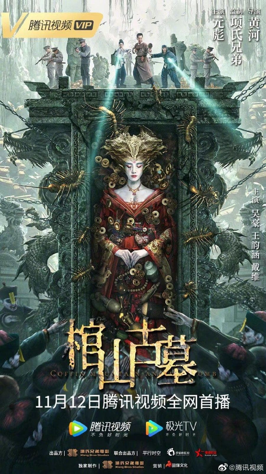 Coffin Mountain Ancient Tomb