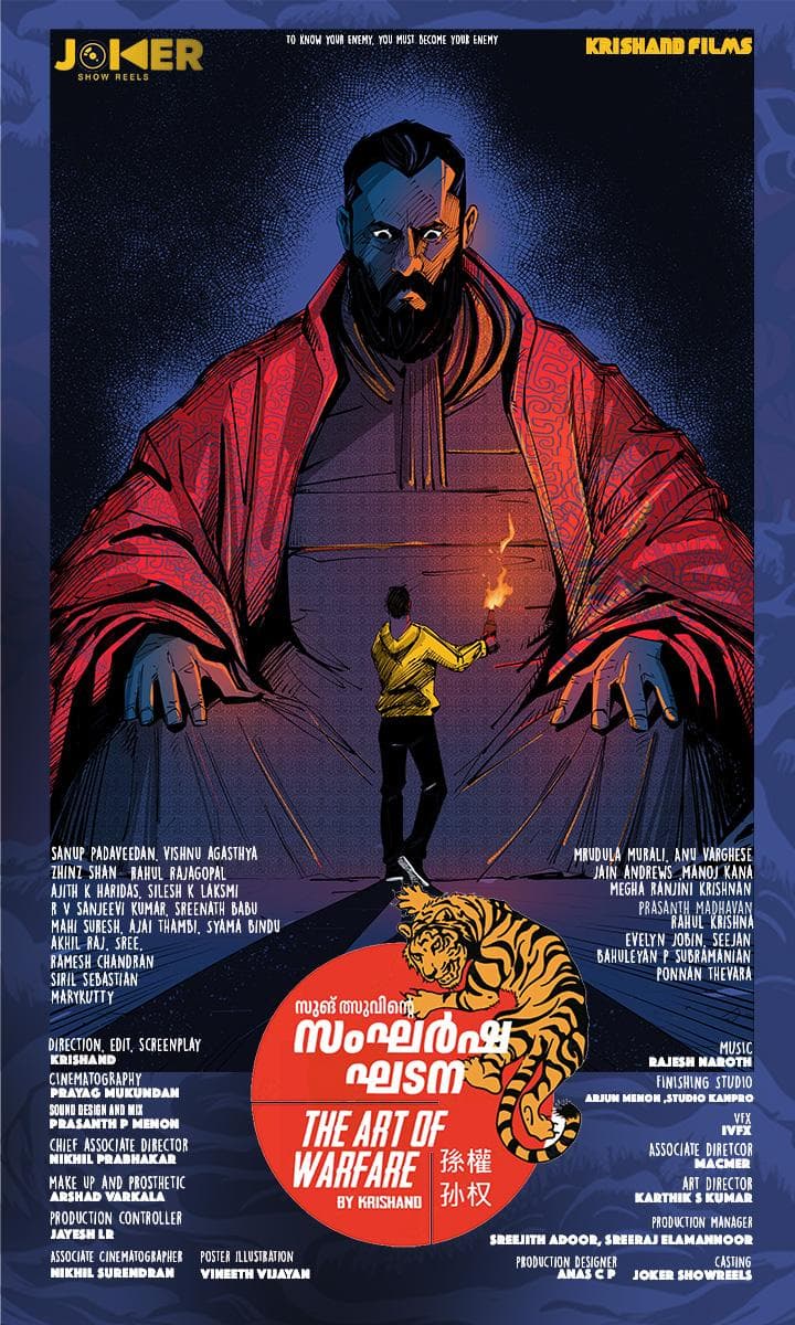 Sangarsha Ghadana: The Art of Warfare