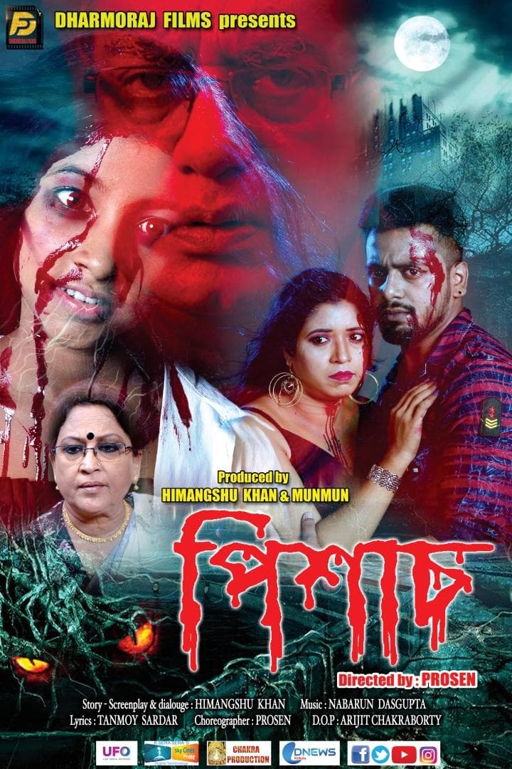 Pisach Bengali Movie