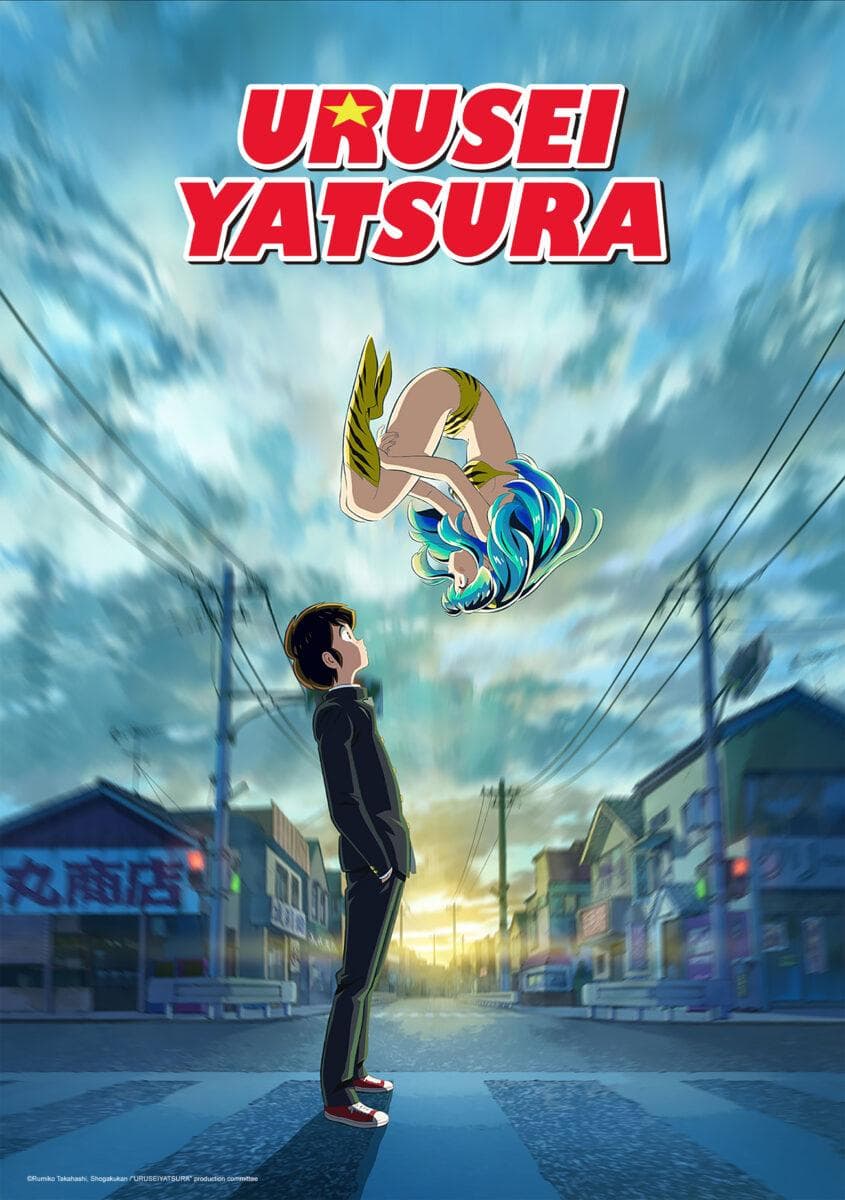 Urusei yatsura S1-S2