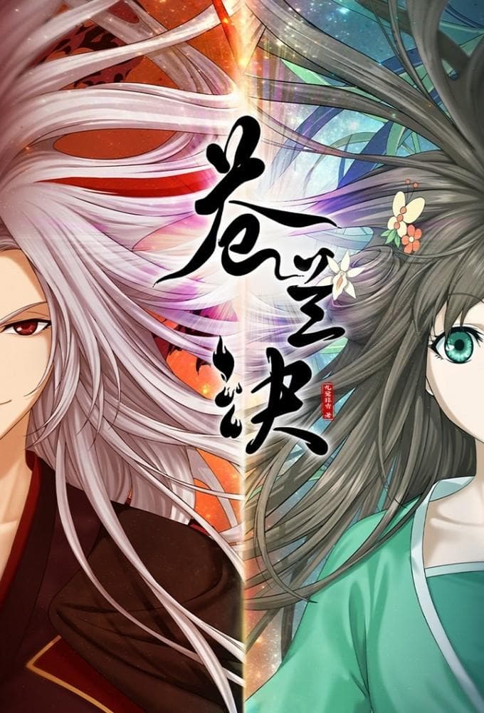 Love Between Fairy and Devil Part 2