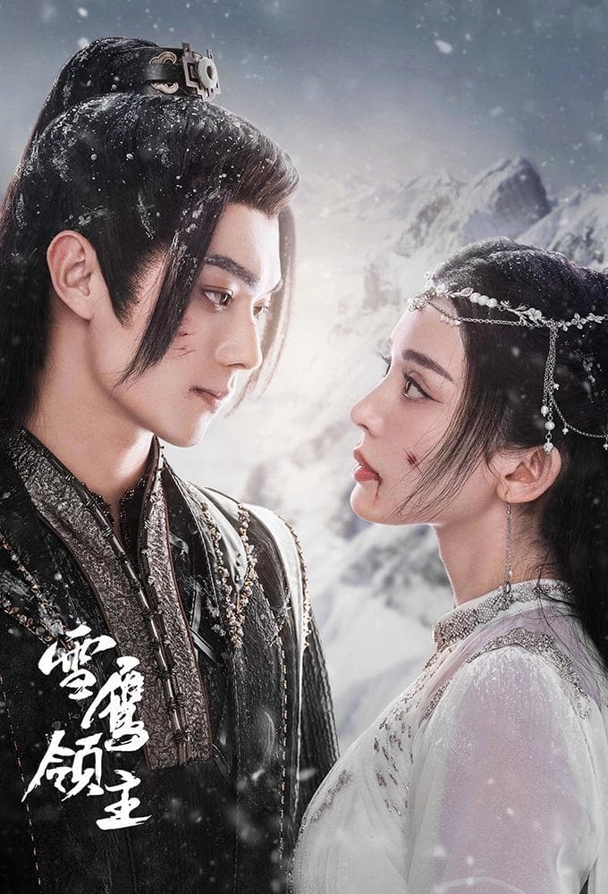 Snow Eagle Lord S1-S3