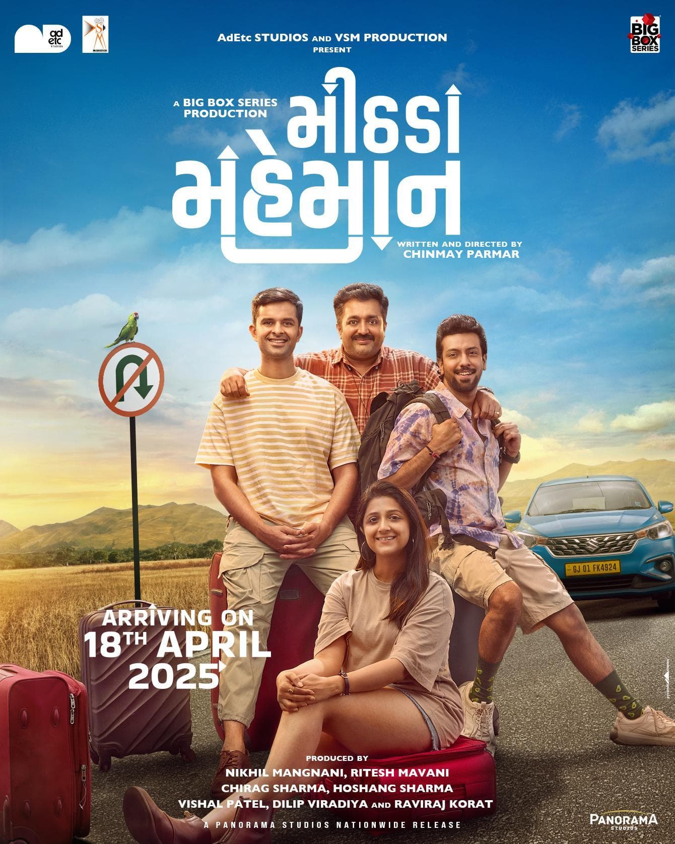 Mithada Maheman [Gujarati]