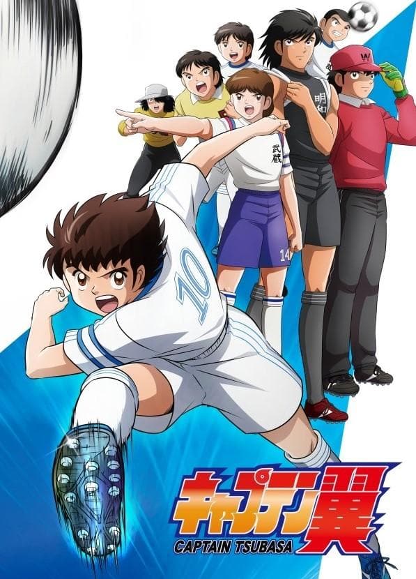 Captain Tsubasa S1-S5