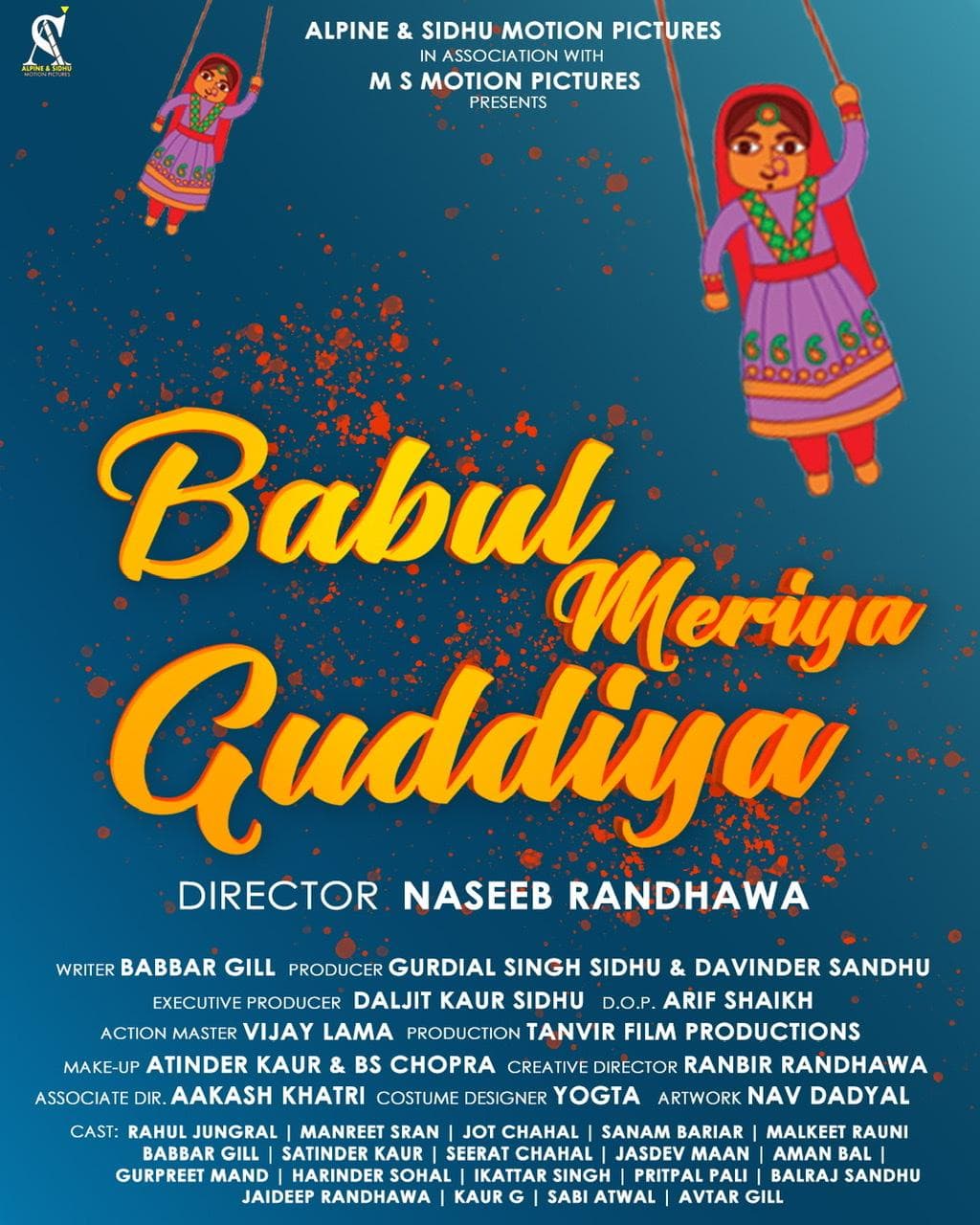 Babul Meriya guddiya