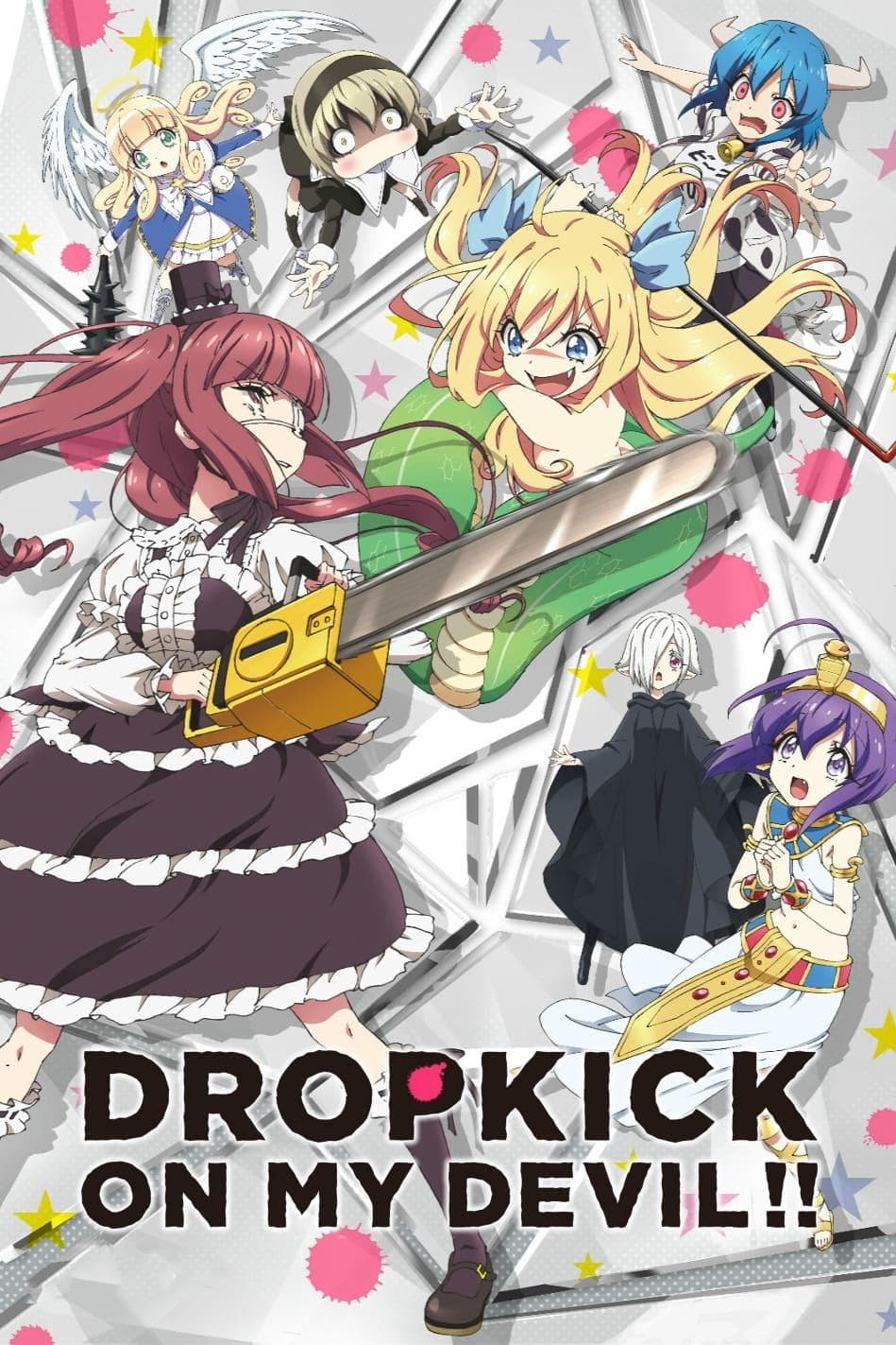 Dropkick on My Devil! S1-S3