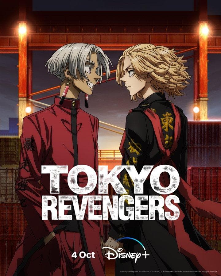Tokyo Revengers S1-S3
