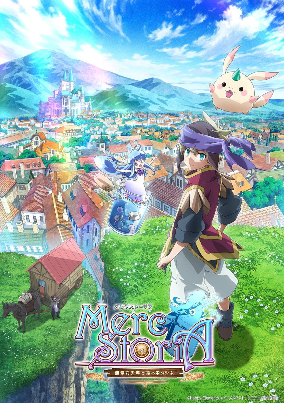 Merc Storia: The Apathetic Boy and the Girl in a Bottle