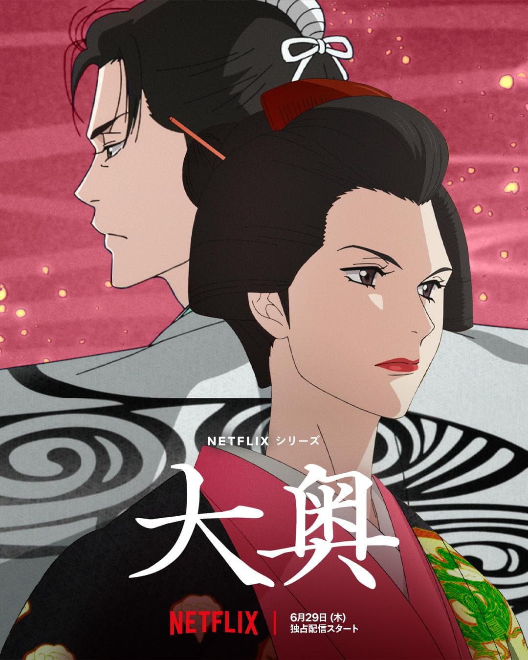 Ôoku: The Inner Chambers