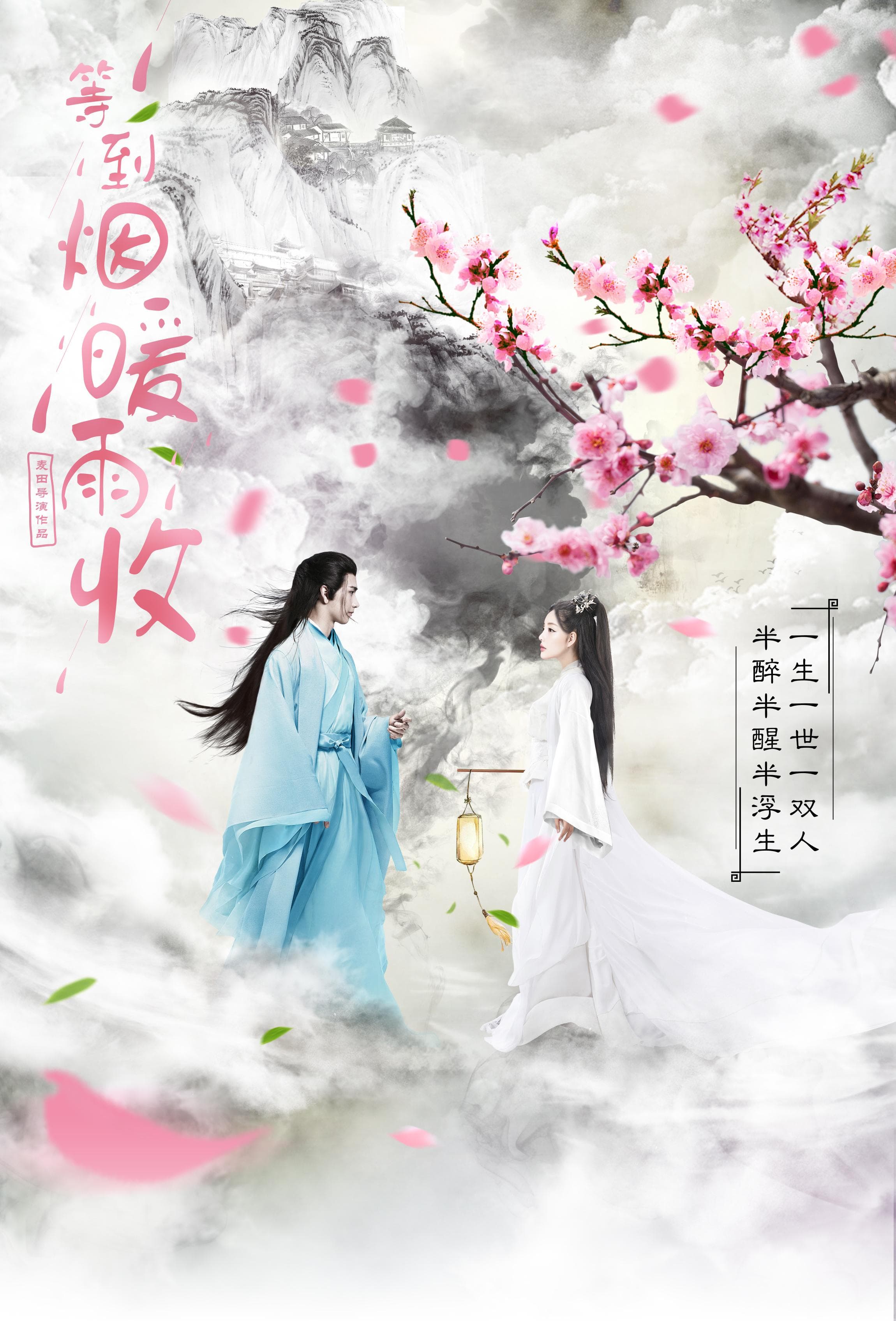 Buried City to Shut All Lights