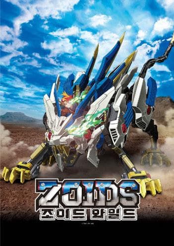 Zoids Wild