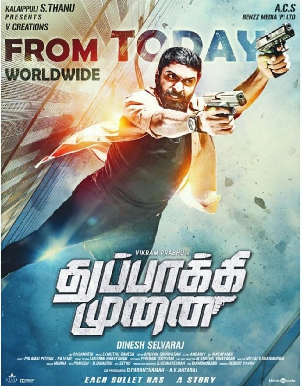 Thuppaki Munai